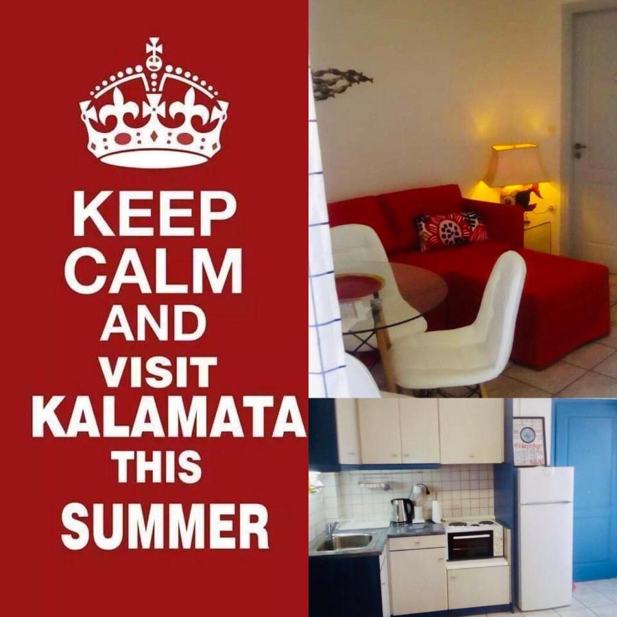 Balsam Suite - 50M To The Beach Kalamata Zewnętrze zdjęcie